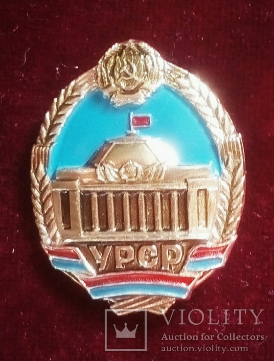 Значок УРСР