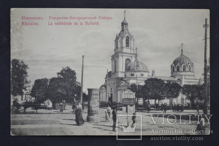 Николаев. Рождество - Богородичный Собор., фото №2