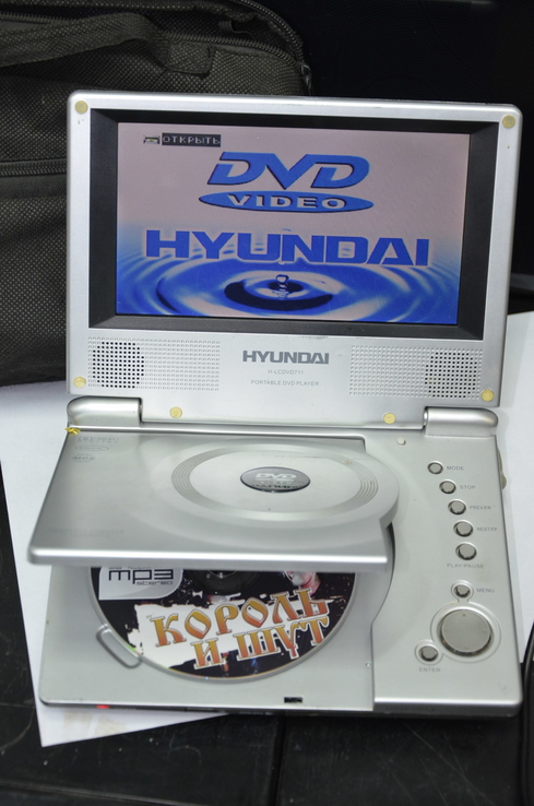 Портативный DVD  Hyundai, фото №4