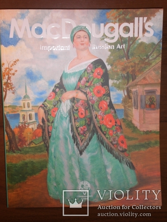 MacDougall's. Important Russian Art, фото №2