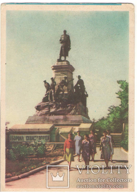 1959, Севастополь. Пам'ятник російським саперам на Історичному бульварі, фото №2