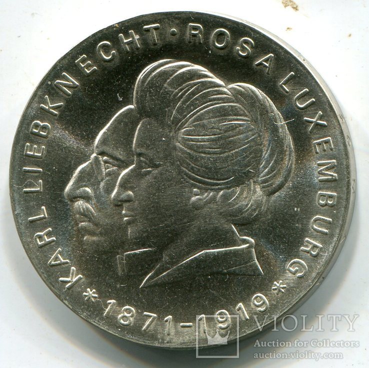  ГДР 20 марок Либкнехт Люксембург 1971 серебро, фото №2