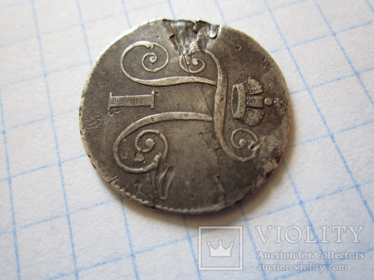 Коронационный жетон Павла I серебро 1797 года, фото №3