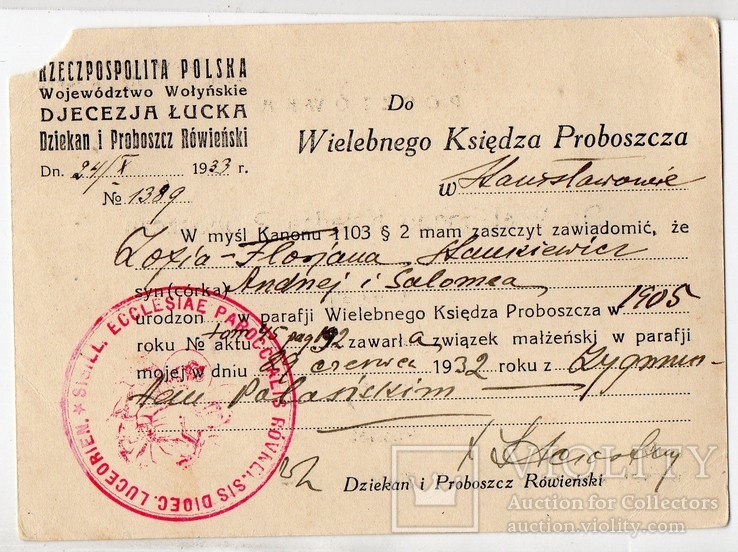 Ровно под Польшей Католицизм 1933, фото №3