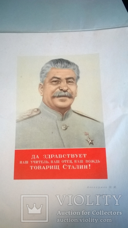 Плакаты СССР из работ военных художников в дни ВОВ 1941-1945. Воениздат, 1950., фото №4