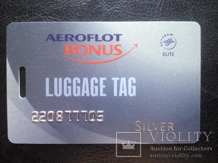 Пластиковая бонусная карта "Aeroflot" (Silver)
