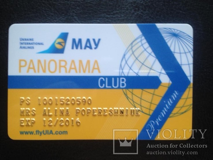 Дисконтн"ая карта авиакомпании MAY "Panorama Club