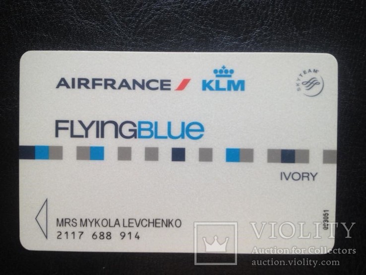 Дисконтная карта авиакомпании KLM AirFrance (Ivory)