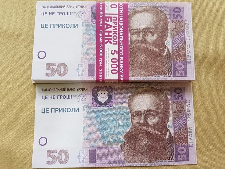 Сувенирные деньги  50 гривень, фото №2