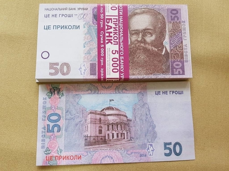 Сувенирные деньги  50 гривень, фото №3
