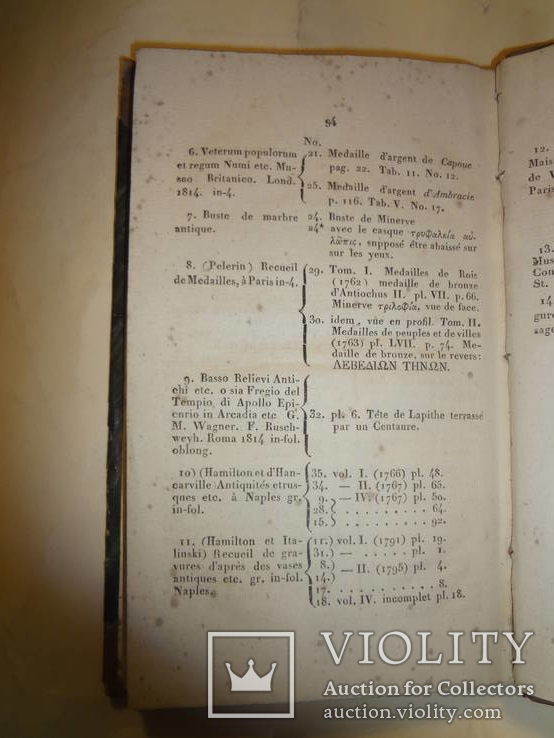 1818 Двухсотлетняя книга о античных изображениях Археология С. Петербург, numer zdjęcia 9