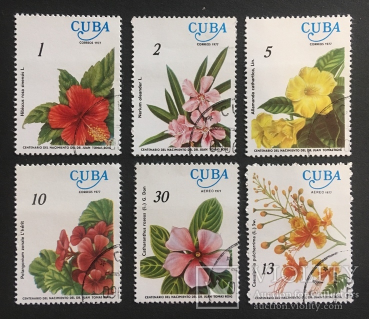 Флора, Растения, Куба 1977 г., гашенные