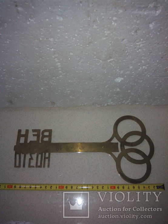 Ключ массивный бронзовый НИМОР, фото №3