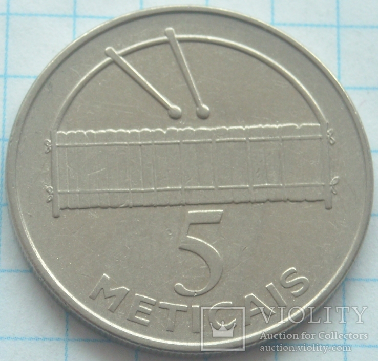 5 метикалов, Мозамбик, 2006г.