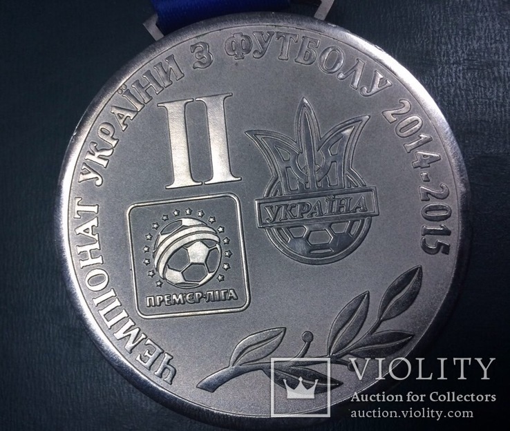 Нагородна медаль ФК "Шахтар" - срібний призер 2015 по футболу, фото №4