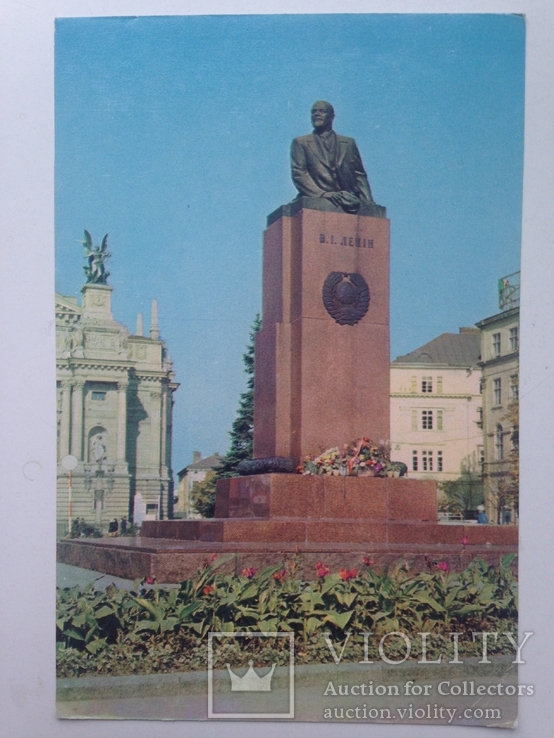  Открытка. Львов. Памятник В.И.Ленину. 1972 г.