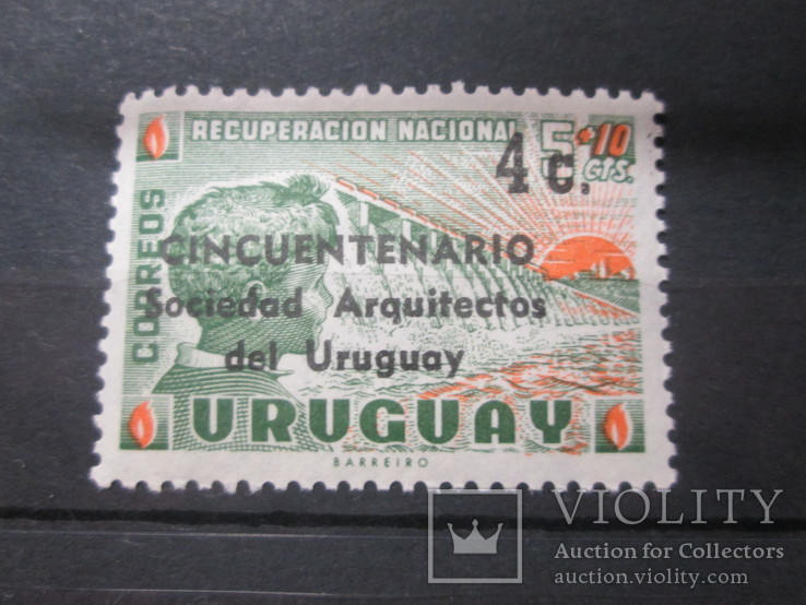 Уругвай 1966 ** серия