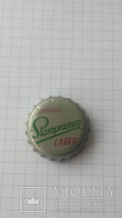 Пивная пробка Staropramen Lager (ЧССР) 198х годов.
