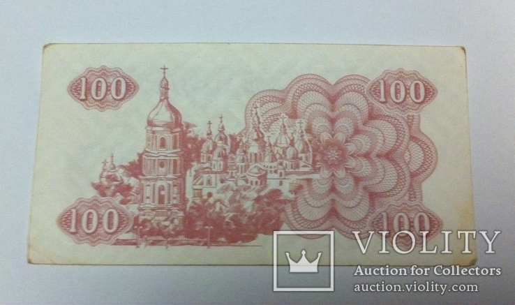 100 карбованців 1991 р. (2), фото №3