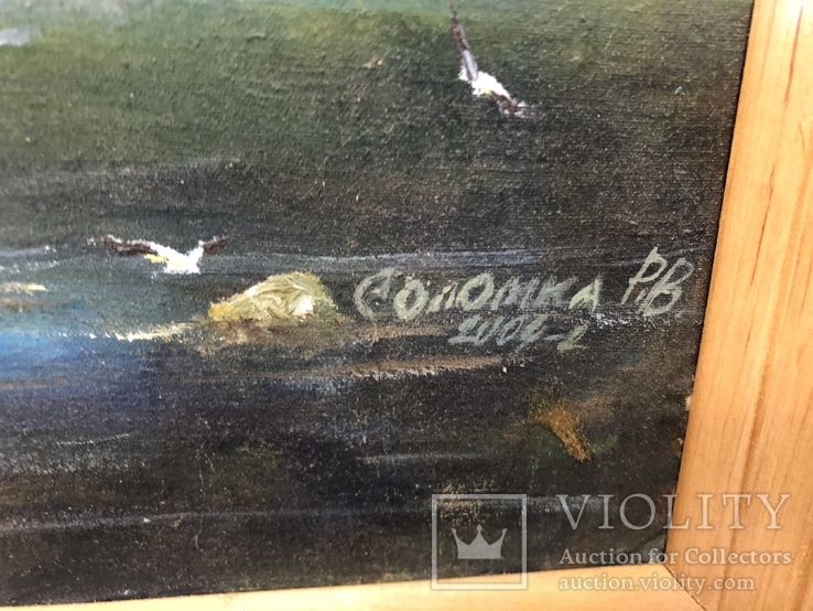 Картина "Море гори чайки", фото №3