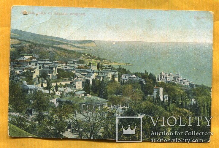 Крым Алупка вид с западной стороны, фото №2