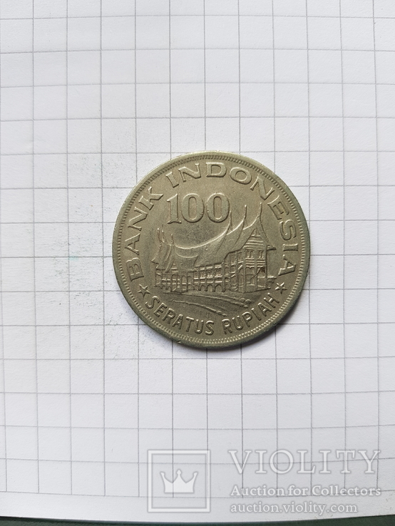 Индонезия, 100 рупий 1978 год. N241