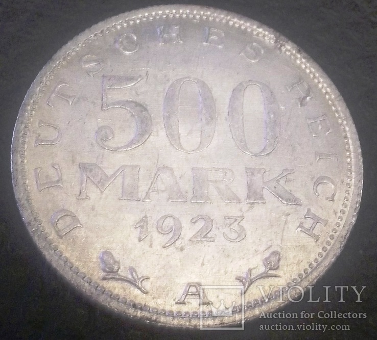 500 марок 1923 року А. Німеччина.