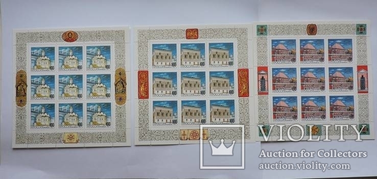 Малые листы, блоки и марки России, фото №2