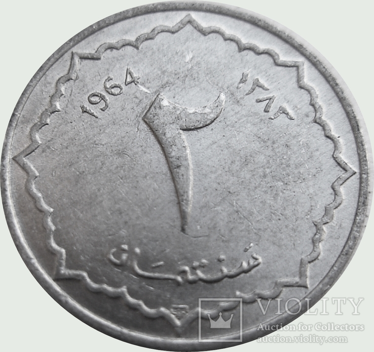 192. Алжир 1 сантим, 1964 год