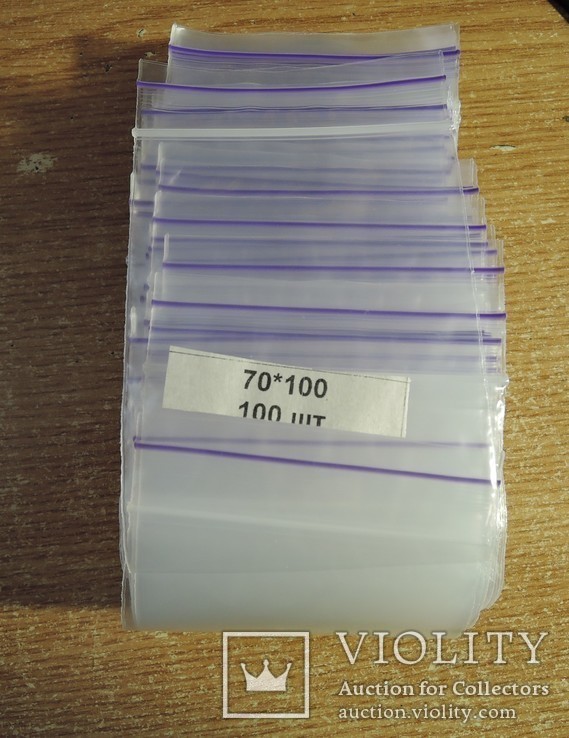  Пакет струна с замком Zip-Lock 70х100 ( 200 шт ) и 3,5х4,5 ( 500 шт ), фото №2