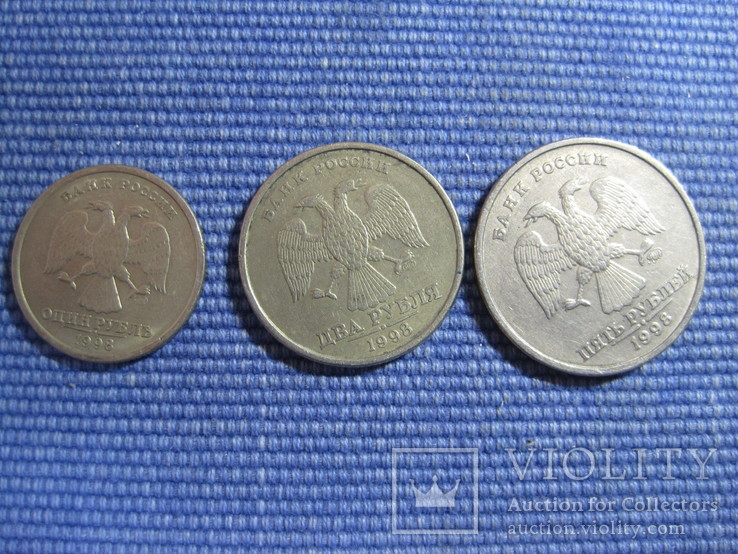 Монеты России 3шт, фото №3