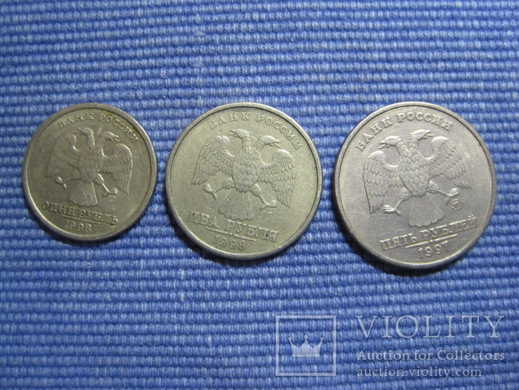 Монеты России 3шт №2, фото №3