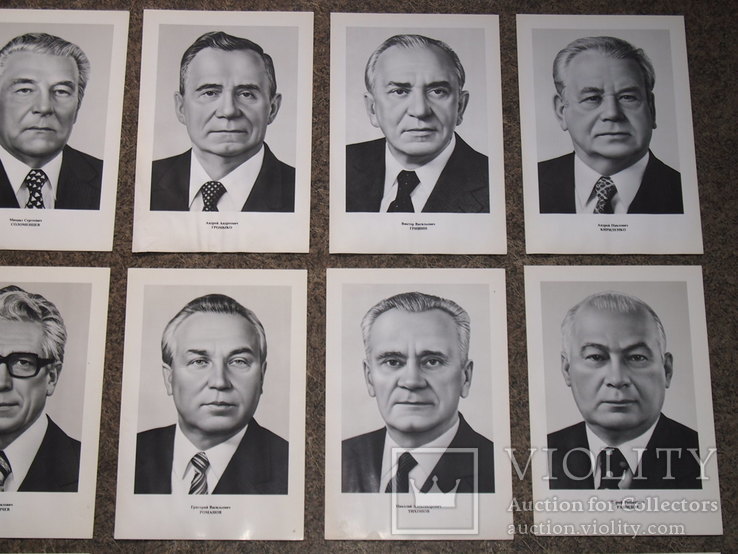 Фотопортреты членов и кандидатов в члены политбюро ЦК КПСС., фото №7