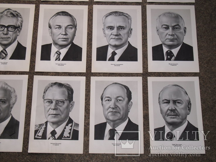 Фотопортреты членов и кандидатов в члены политбюро ЦК КПСС., фото №8