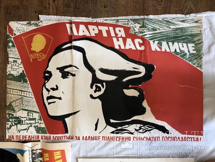Кучка фрагментов старых плакатов СССР1, фото №5