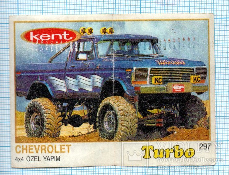 Turbo kent 297 d43