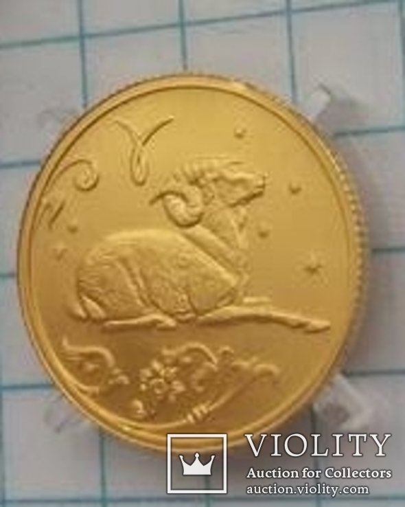 25 рублей 2005 год, фото №9