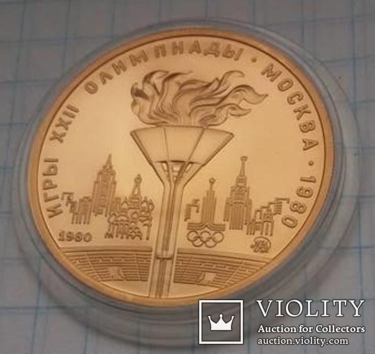 100 рублей СССР 1980 года, фото №3