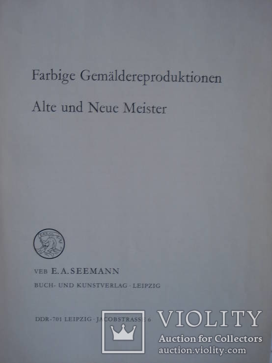  Каталог Сееманна.Katalog Seemann. ГДР 1973 год., фото №3