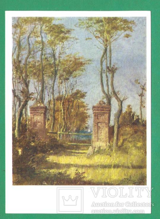 1962 Живопись Пейзаж Поленов "Старые ворота", фото №2