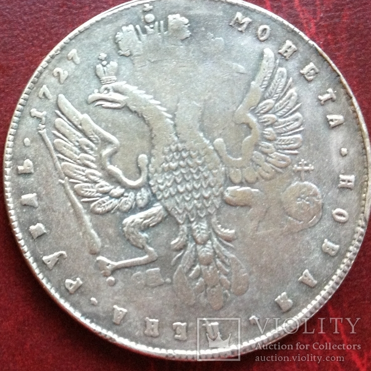 (040) 1 рубль 1727 г Петр ІІ Монета Новая Цена Рубль (копия), фото №3