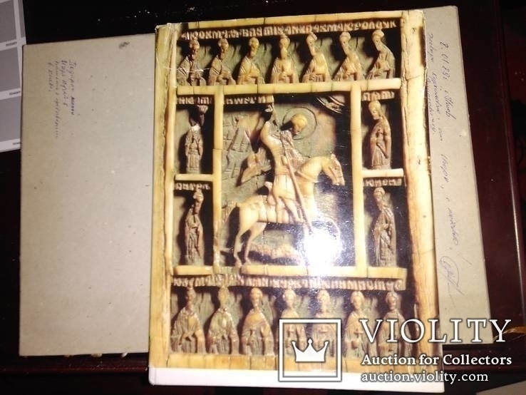 Древнерусская мелкая пластика XI - XVI веков (Металопластика ,крести, панагии), фото №2