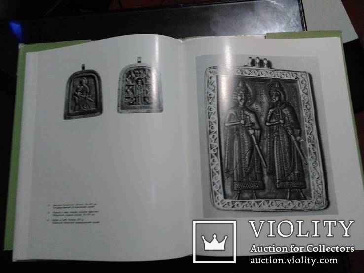 Древнерусская мелкая пластика XI - XVI веков (Металопластика ,крести, панагии), фото №7