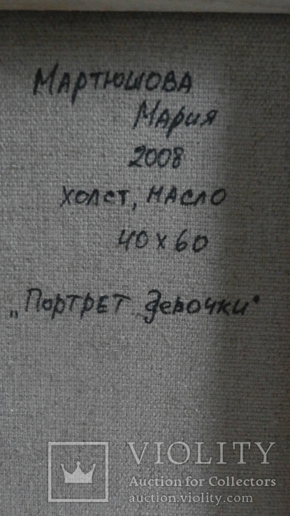 Картина “Портрет девочки" авторская живопись. Холст, масло. 48х68, фото №5