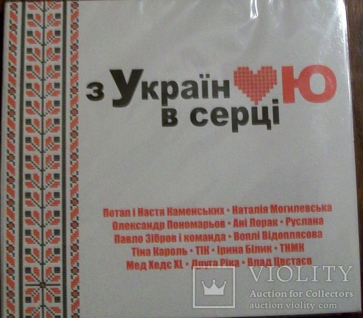 Агитационный предвыборный диск БЮТ., фото №2