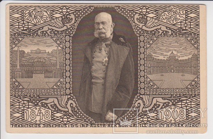 Кайзер юбилей 1848-1908, фото №2