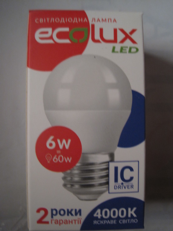 LED лампа  6W Е27 4000K EcoLux ,,Шарик,,в лоте 6 лампочек №1, photo number 3