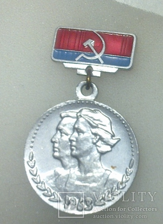 Наградная медаль спартакиада Украины 1963 г, 2-е место., фото №2