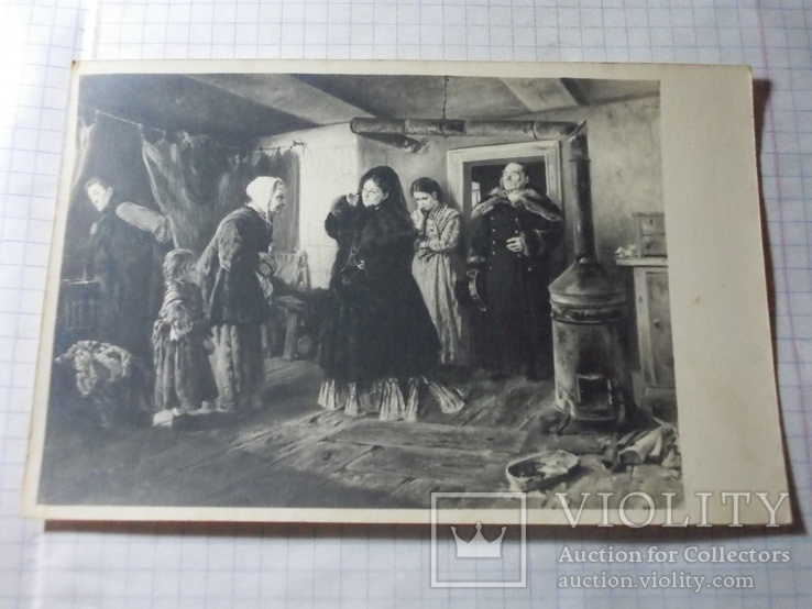 Фото открытка Посещение бедных 1874 г, фото №2