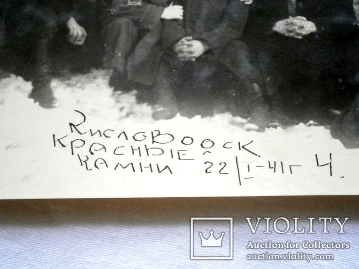 Групповое Фото Кисловодск 1941 г. Замок коварства.  Октябрьские ванны ( 3 шт ), фото №5